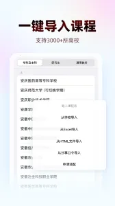 WakeUp�γ̱�2026����v6.1.50 ��׿��