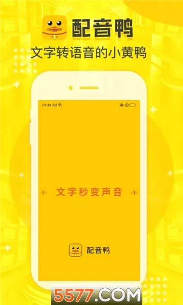 ����Ѽ2025�ٷ�����v1.9.4 ��׿��