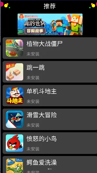 �����г�(�ֱ�Ӧ�õ�)v4.4.0 �ٷ���