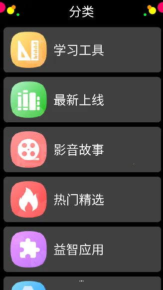 �����г�(�ֱ�Ӧ�õ�)v4.4.0 �ٷ���