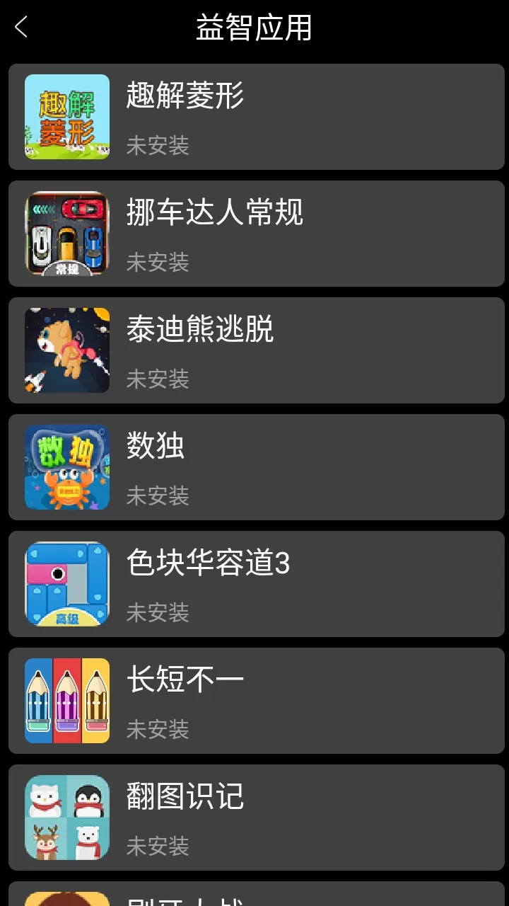�����г�(�ֱ�Ӧ�õ�)v4.4.0 �ٷ���