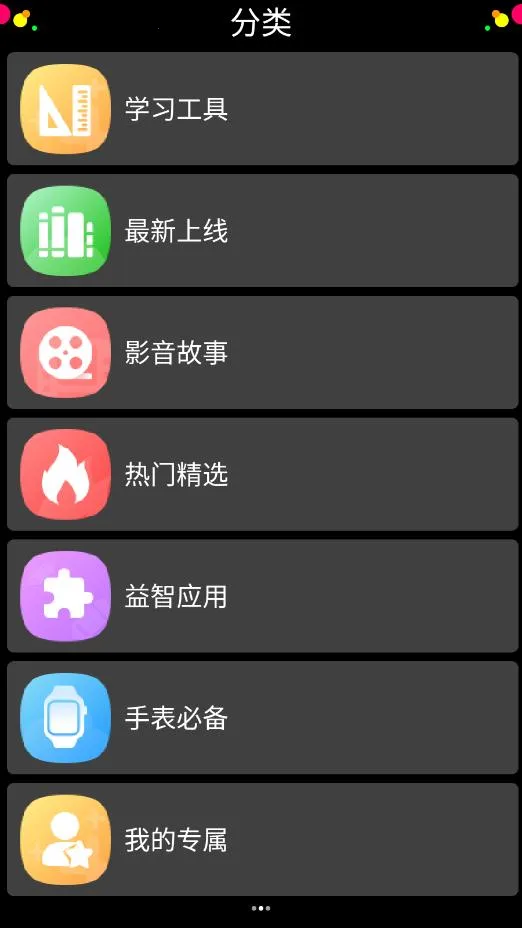 �����г�(�ֱ�Ӧ�õ�)v4.4.0 �ٷ���