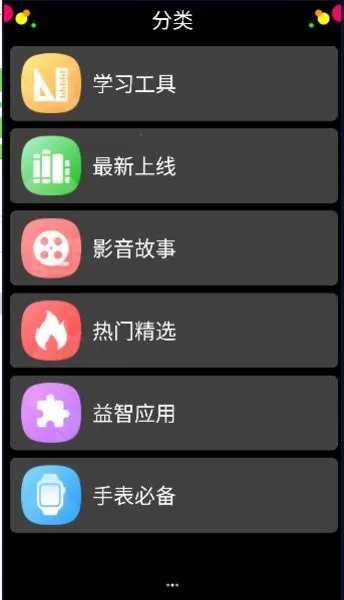 �����г�(�ֱ�Ӧ�õ�)v4.4.0 �ٷ���