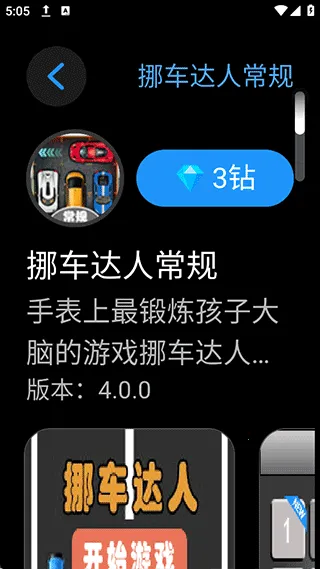 �����г�(�ֱ�Ӧ�õ�)