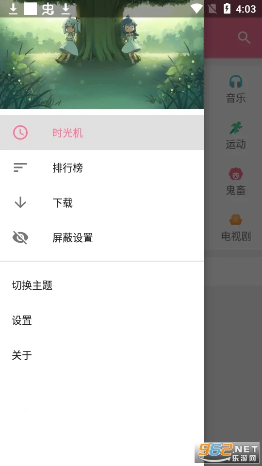bilimiao2025����v2.4.8.1 �ֻ���