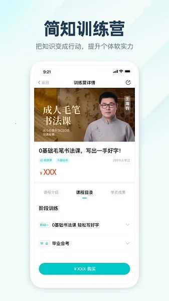 ��֪(Ů��ѧϰƽ̨)v3.49.3 ��Ѱ�