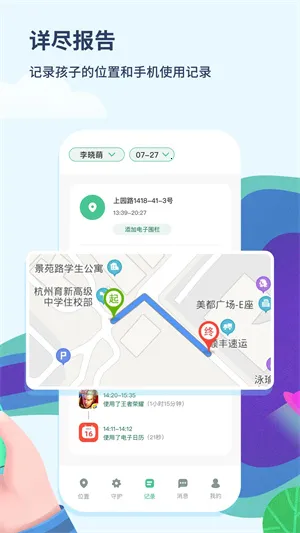 �����ػ�(�����ֻ��ܿ�)v2.1.25 �ֻ���