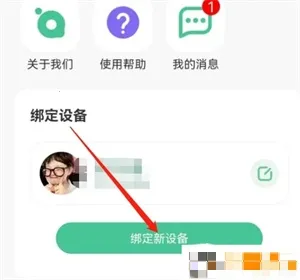 �����ػ�(�����ֻ��ܿ�)