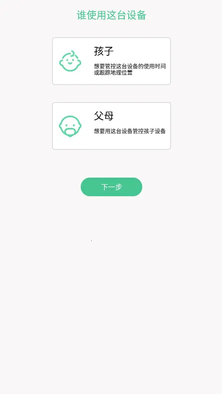 �����ػ�(�����ֻ��ܿ�)v2.1.25 �ֻ���