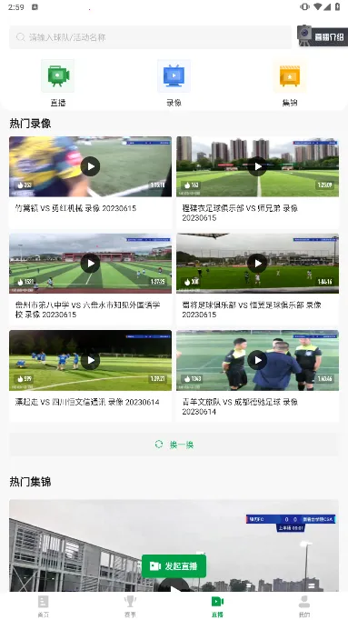 �����й�(��������ƽ̨)v1.6.0 ��Ѱ�