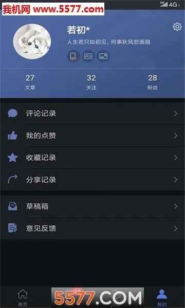 ����(��Ѷ�罻Ȧ)v4.1.0 �ֻ���