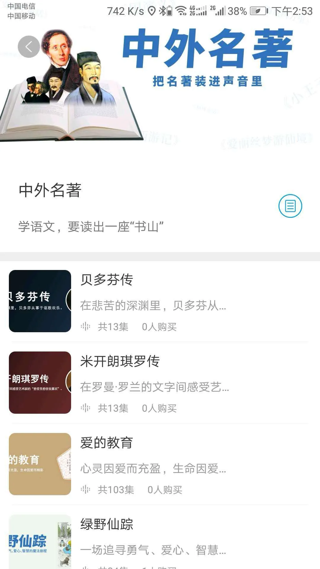����ʱ��2025�ٷ����°汾vV1.6.2 �ٷ���