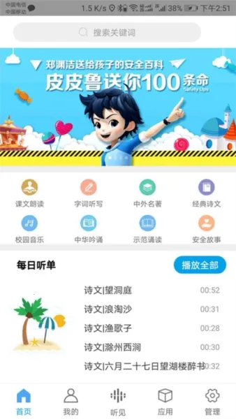 ����ʱ��2025�ٷ����°汾