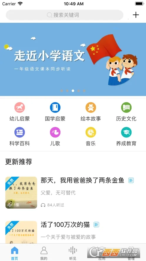 ����ʱ��2025�ٷ����°汾