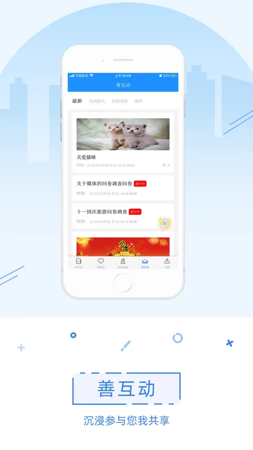 in����(�����������)v1.1.13 ��׿��