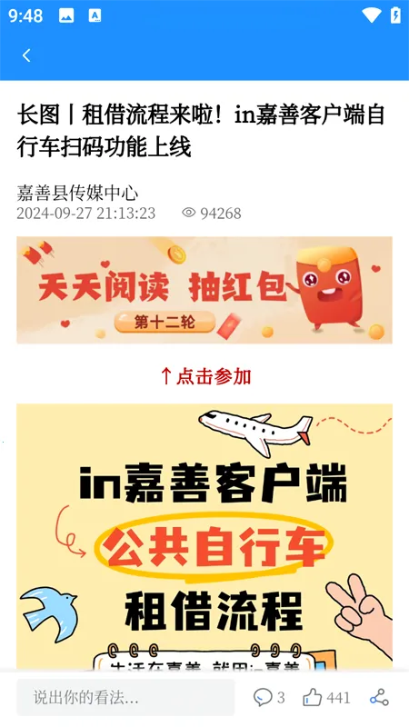 in����(�����������)v1.1.13 ��׿��
