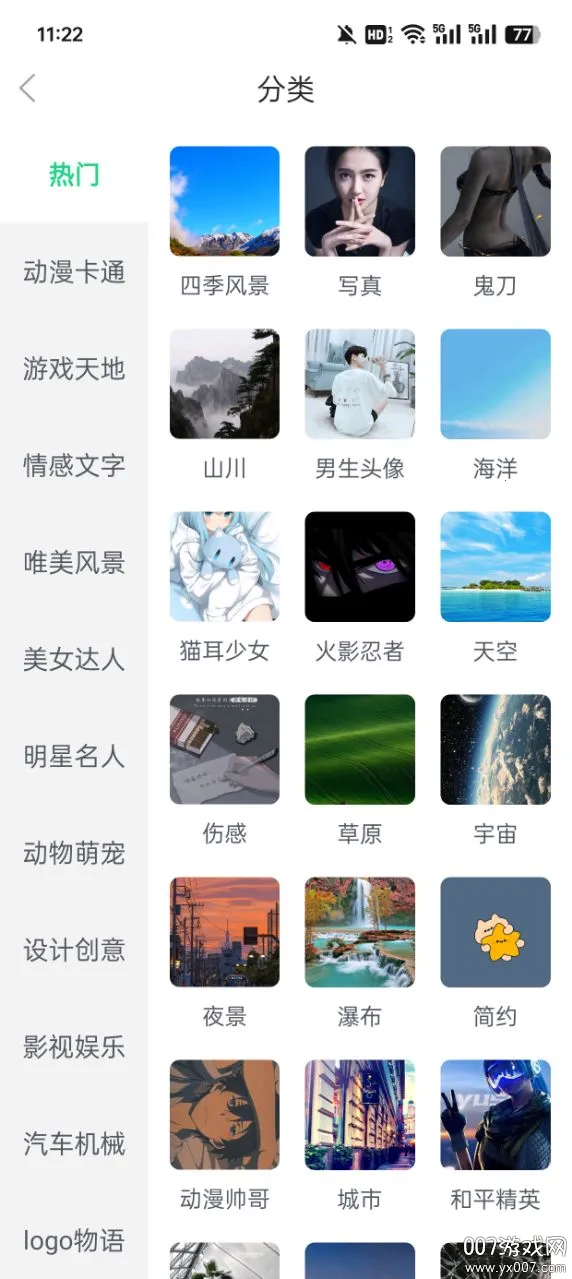 �˱�ֽ(�ֻ���ֽ��)v7.1.6.0 �ֻ���