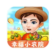 �Ҹ�СũԺ(ũ����Ӫ׬��)v1.0.5.0 �ֻ���