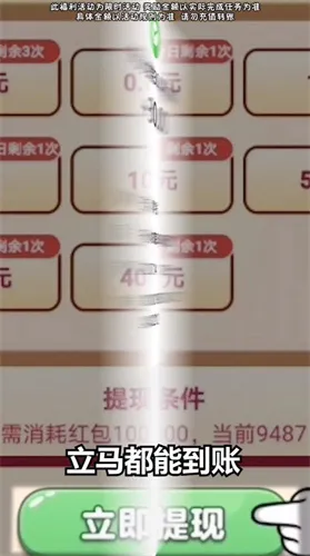 �Ҹ�СũԺ(ũ����Ӫ׬��)