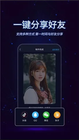 ������Ƶ����(��Ƶ�༭)v1.2.4 ��׿��