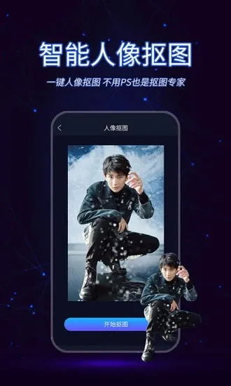 ������Ƶ����(��Ƶ�༭)v1.2.4 ��׿��