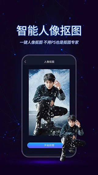 ������Ƶ����(��Ƶ�༭)v1.2.4 ��׿��