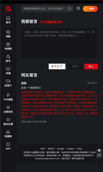 ׷Ӱè2025�ٷ�����v2.1.7 �ֻ���