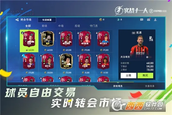 ʵսʮһ��2025���°汾v0.206.1 ��׿��