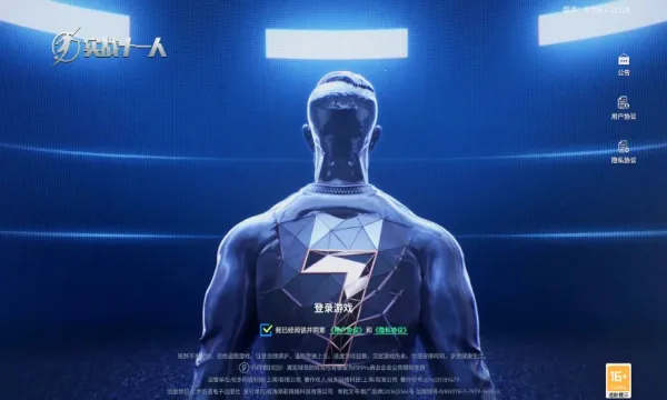 ʵսʮһ��2025���°汾v0.206.1 ��׿��