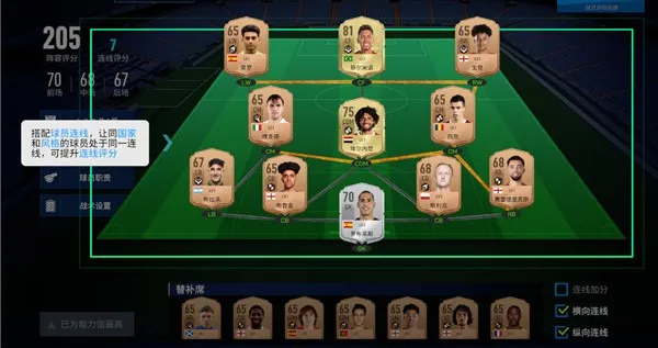 ʵսʮһ��2025���°汾