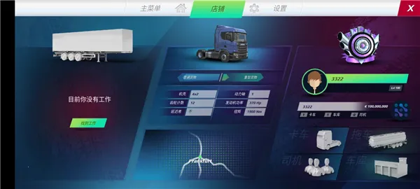 Truckers of Europe 3��װ��2025�ٷ����°汾