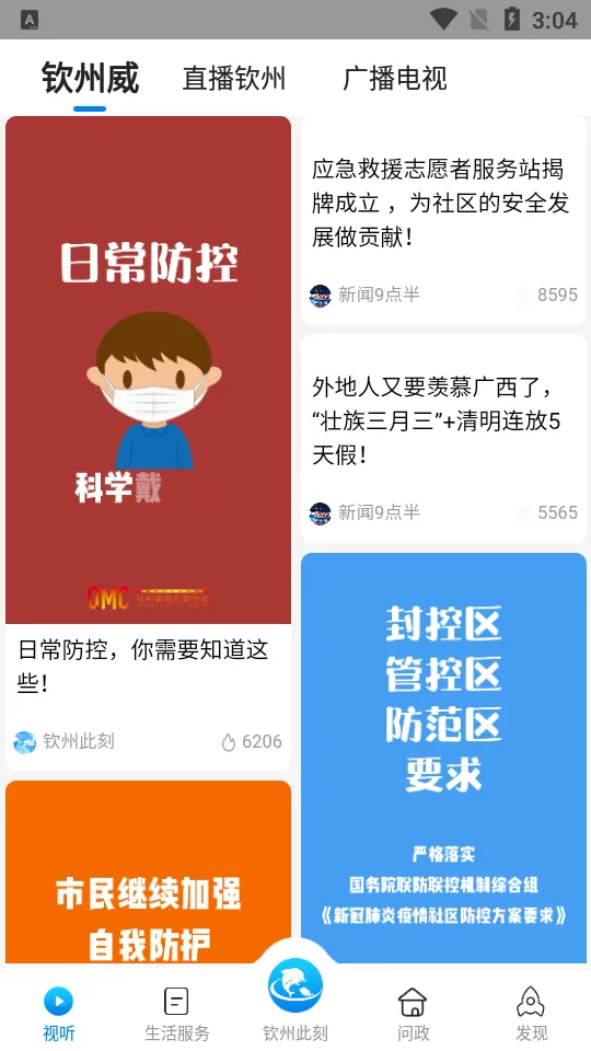 ���ݴ˿̰�׿���ֻ���v1.2.0 �ֻ���