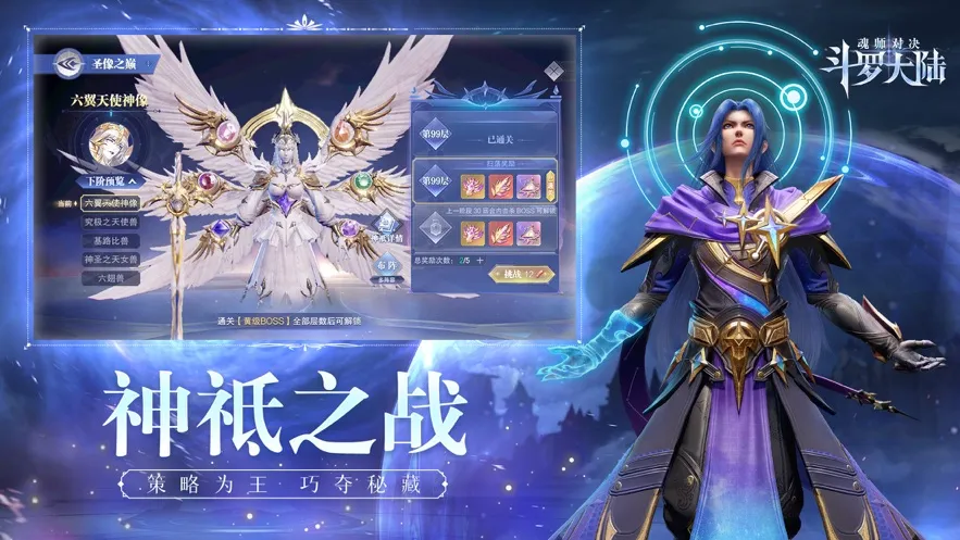 ���޴�½��ʦ�Ծ�(��ʦð����)v2.34.4 �ٷ���