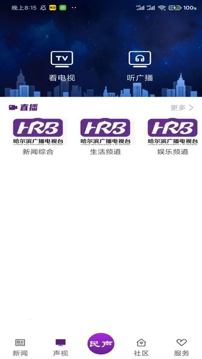 �������Ű�׿���ֻ���v1.1.6 �ֻ���