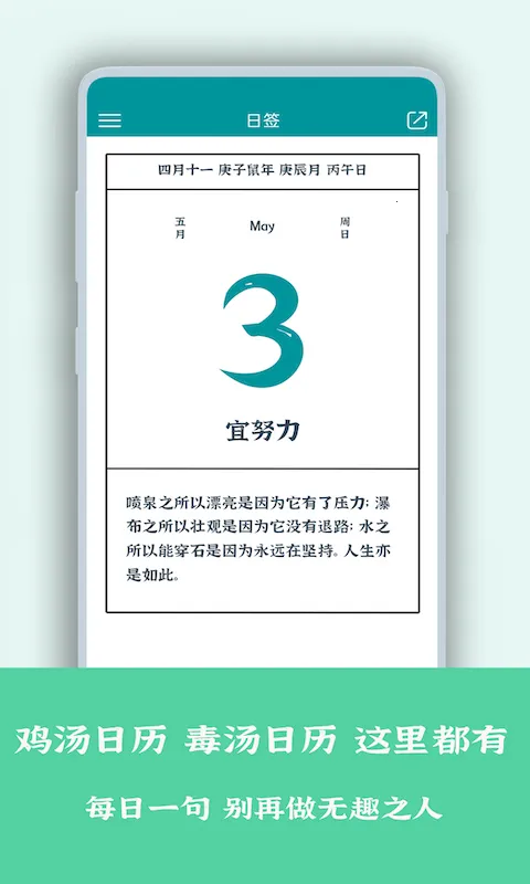 һ������ǩ��(ǩ��������)v3.8 �ٷ���