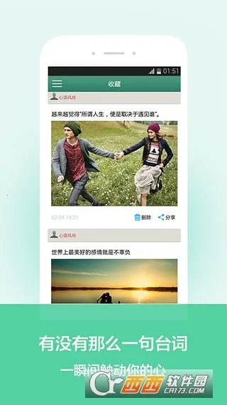 һ������ǩ��(ǩ��������)v3.8 �ٷ���