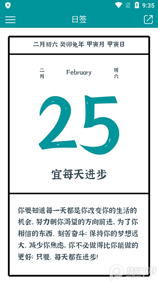 һ������ǩ��(ǩ��������)