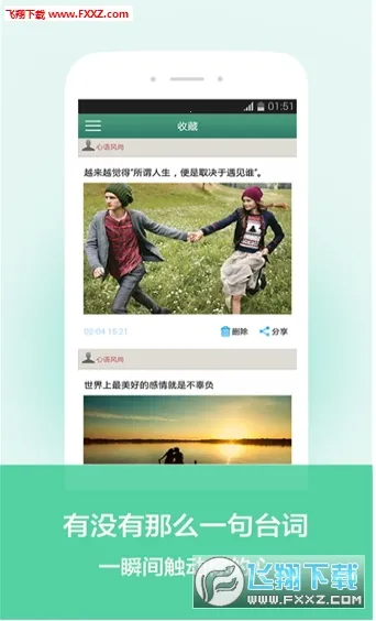 һ������ǩ��(ǩ��������)v3.8 �ٷ���