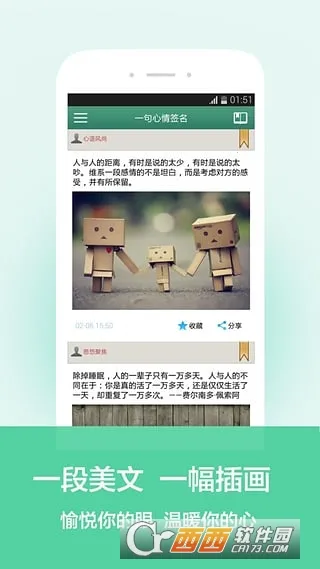 һ������ǩ��(ǩ��������)v3.8 �ٷ���