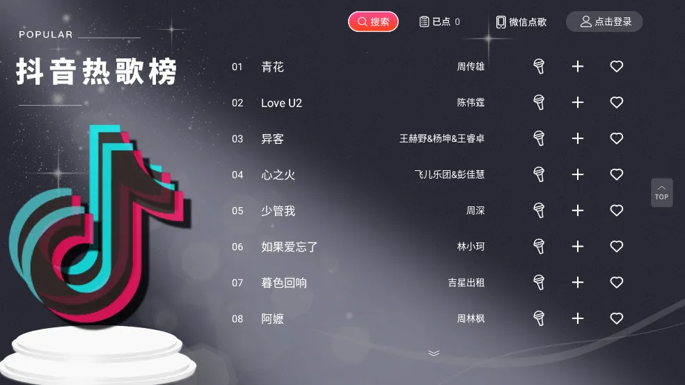 ����K�谲׿���ֻ���v3.1.51 ��Ѱ�