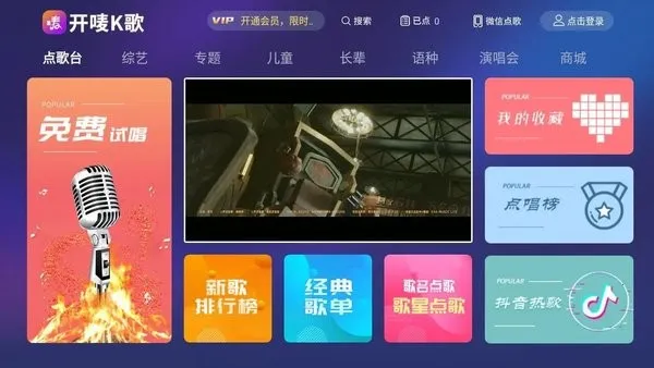 ����K�谲׿���ֻ���v3.1.51 ��Ѱ�