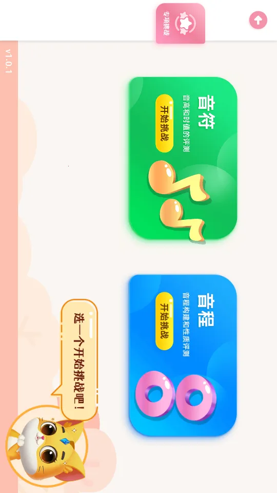 ëëAi����(���ܸ�������)v1.0.9 ��׿��
