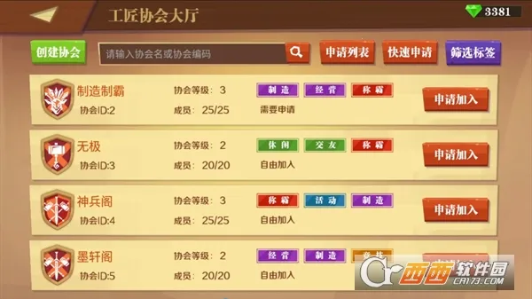 ���װ����2025���°汾
