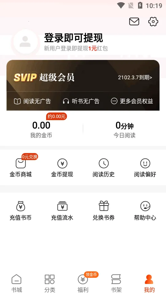 ������С˵�����ֻ���v2.46.00 ��Ѱ�