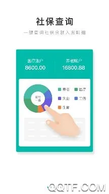 �����籣2025���ذ�װ