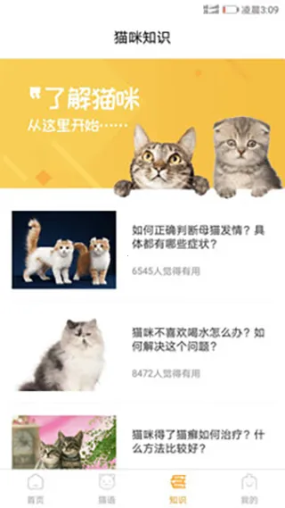è�䷭����(è�ｻ������)v1.5.0 ��Ѱ�