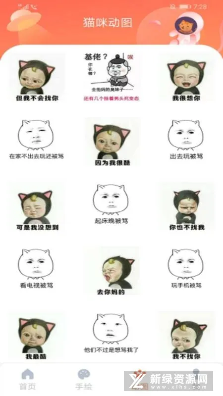 è�䷭����(è�ｻ������)v1.5.0 ��Ѱ�
