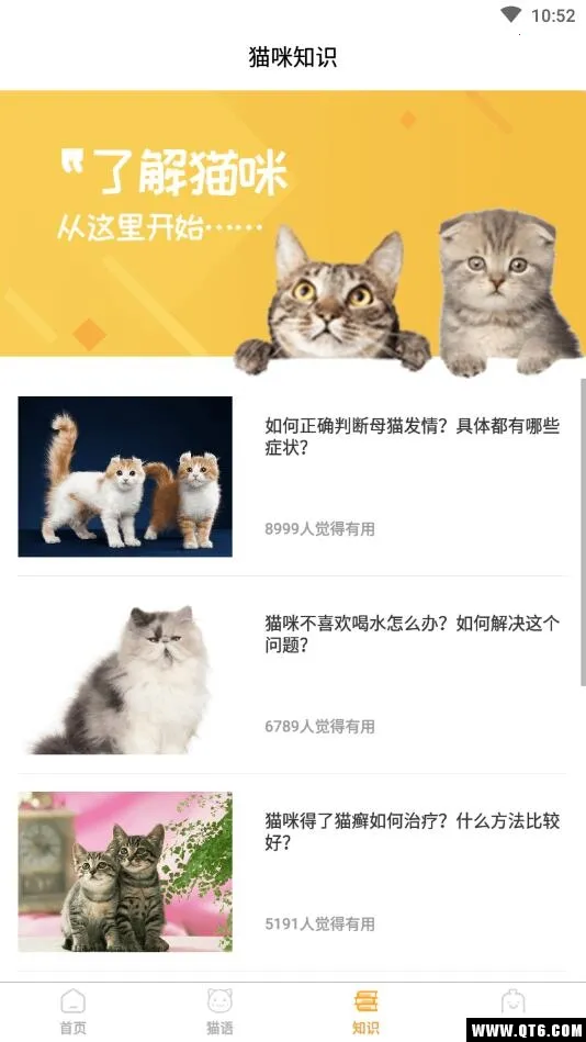 è�䷭����(è�ｻ������)v1.5.0 ��Ѱ�