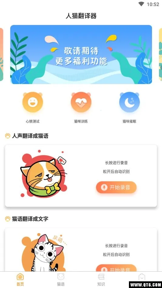 è�䷭����(è�ｻ������)v1.5.0 ��Ѱ�