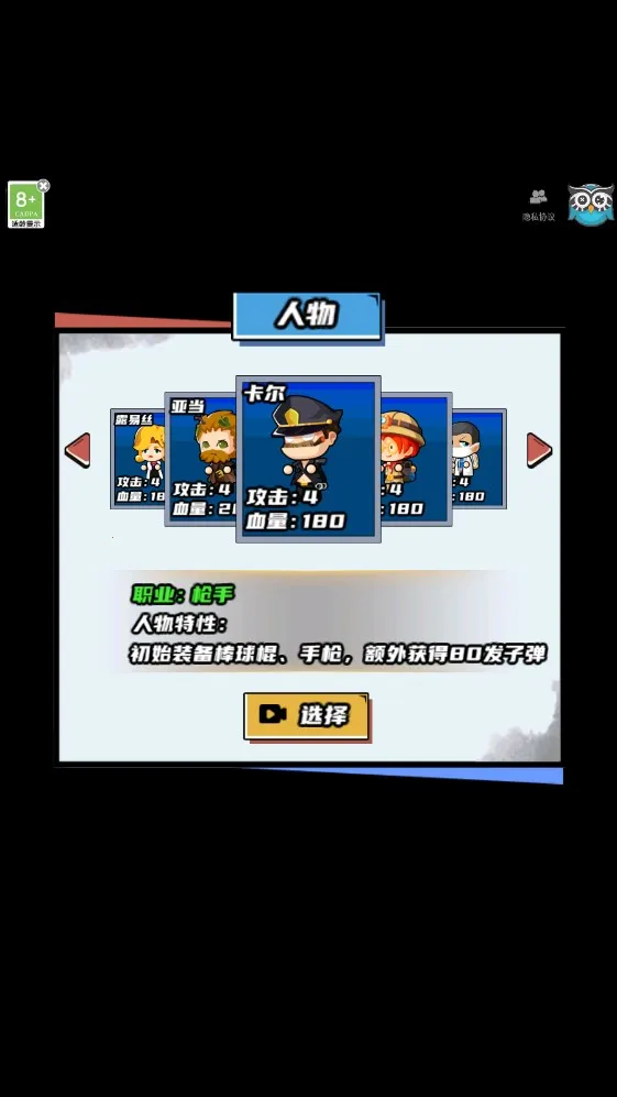 �ӳ�������2025���°汾v1.0.1 ��Ѱ�